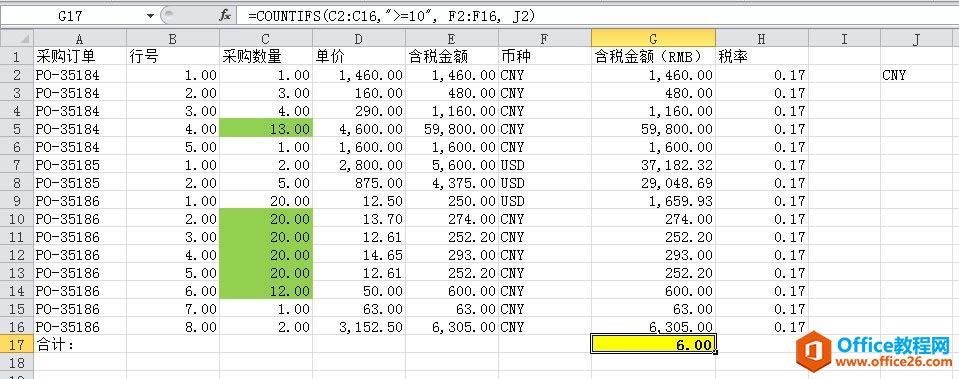 Excel ʮյĺ ѡ Աʱ֮