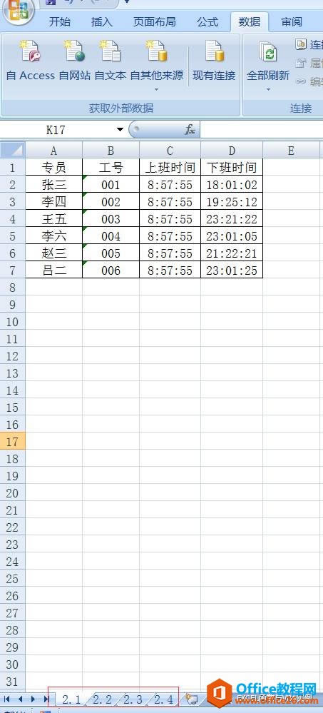 excel Nҳܽᣬ㻹ֹճ