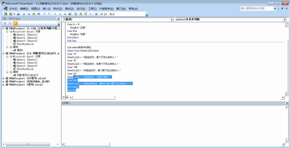 excel VBA֮selectжʹ