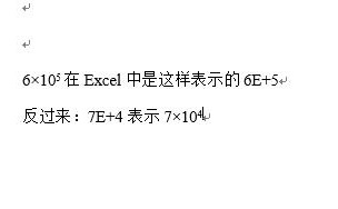 ExcelеѧϵŲһ