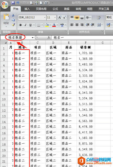 1563860414(1).png