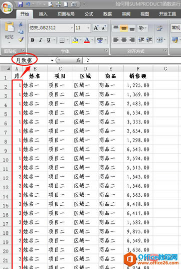 1563860428(1).png