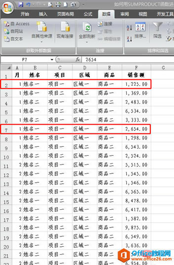 1563860585(1).png