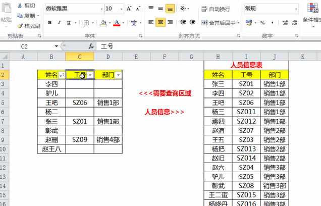 excelÿݼCtrl+Entervlookupһ¥