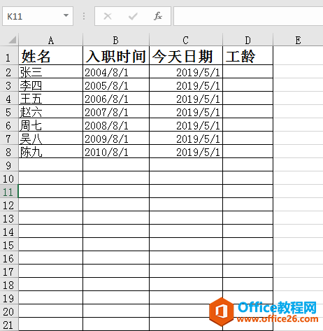 ExcelУԶ㹤