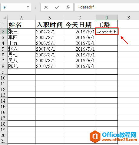 ExcelУԶ㹤