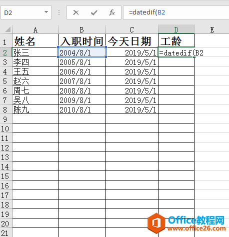 ExcelУԶ㹤