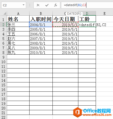ExcelУԶ㹤