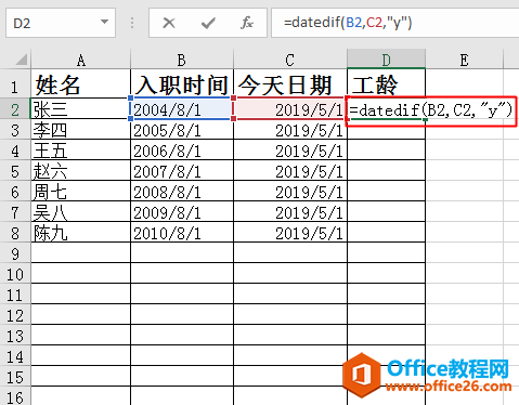 ExcelУԶ㹤
