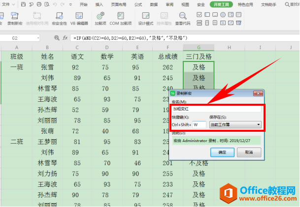 ɡExcel¼ƺ͵