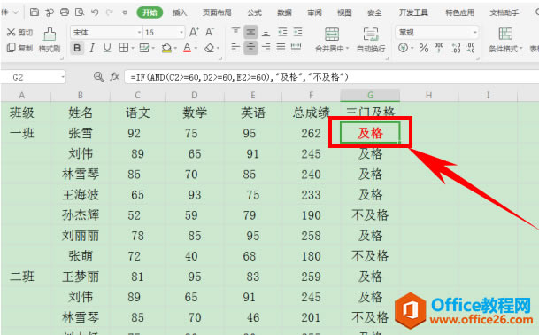 ɡExcel¼ƺ͵