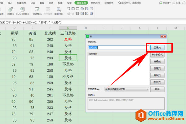 ɡExcel¼ƺ͵
