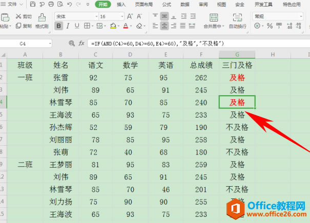 ɡExcel¼ƺ͵