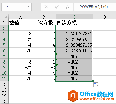 Excelpowerθһ3η