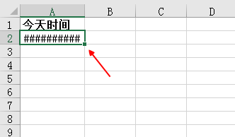 Excel函数中的错误代码