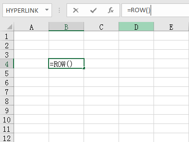 Excelrowб