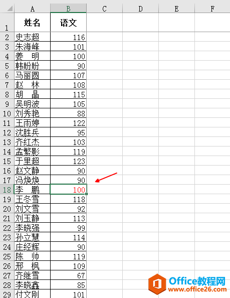 ExcelУҴں͵100