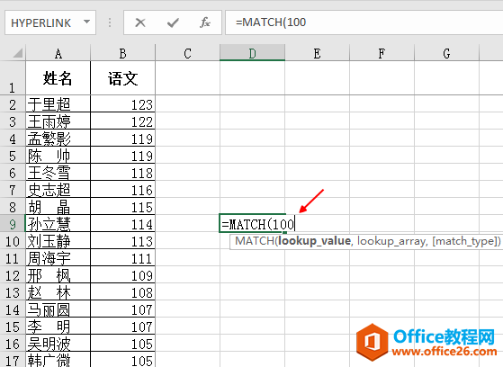 Excel100