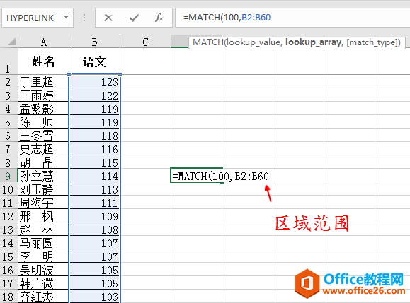 ExcelУҴں͵100