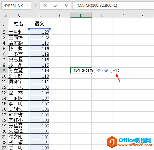 ExcelУҴں͵100
