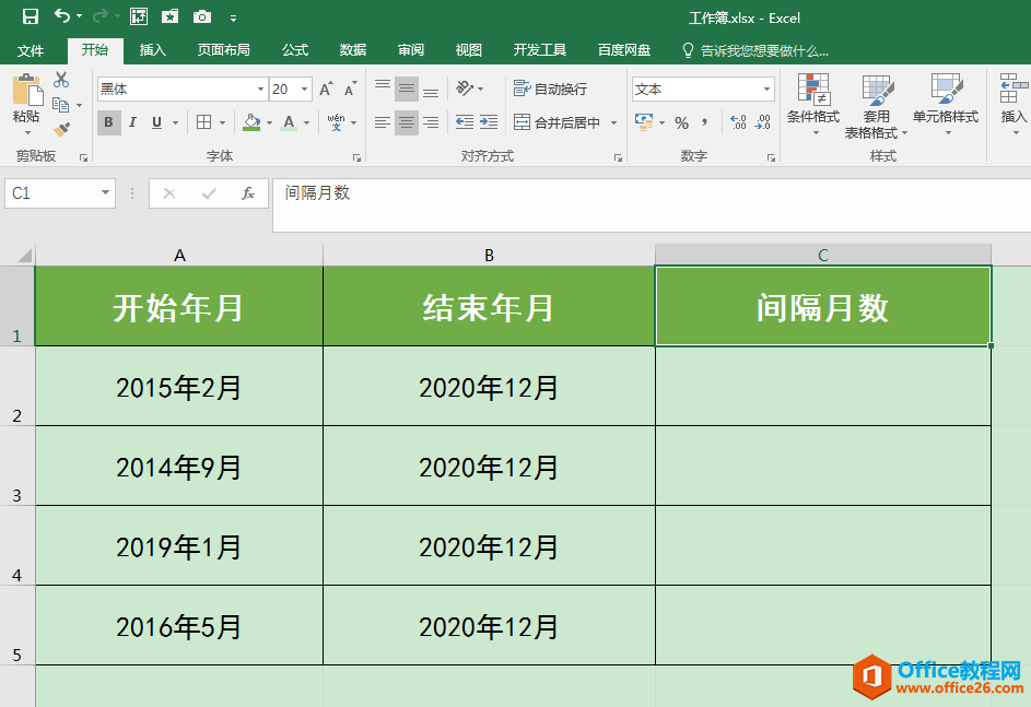 Excel칫ɣټ֮