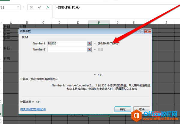 Excelʽ