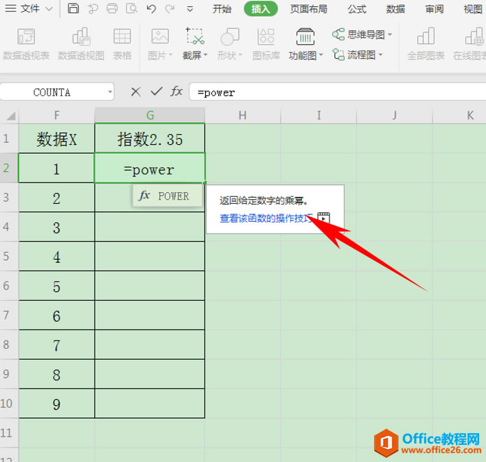 ExcelɡExcelָ