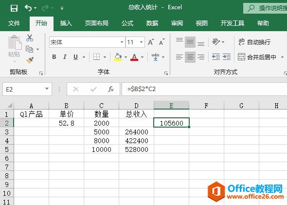 Excel 2019ƶƹʽ
