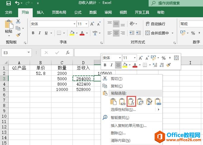 Excel 2019ƶƹʽ