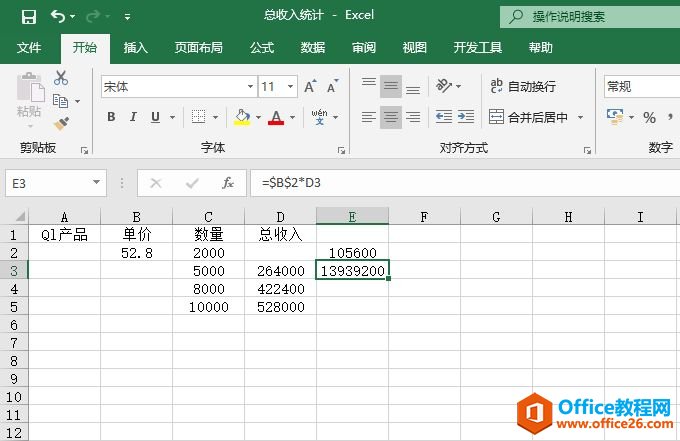 Excel 2019ƶƹʽ