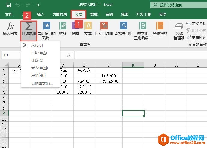 Excel 2019༭