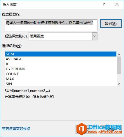 Excel 2019༭