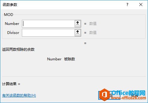 Excel 2019༭