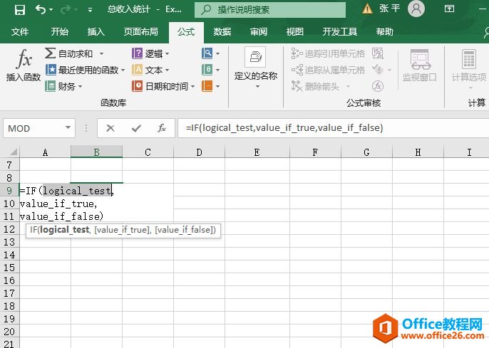 Excel 2019úʾ