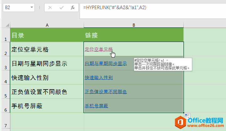 Excel칫ɣڹ֮ͬת