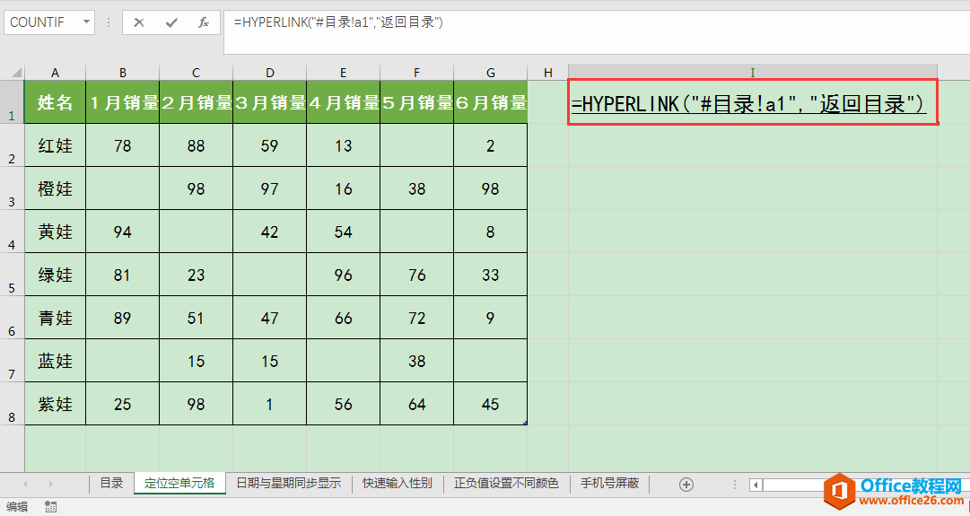 Excel칫ɣڹ֮ͬת