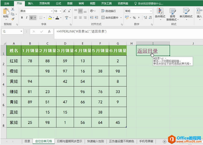 Excel칫ɣڹ֮ͬת