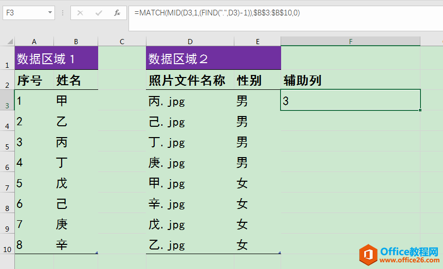 Excel칫ɣƬļƽƥ䡢ϲ