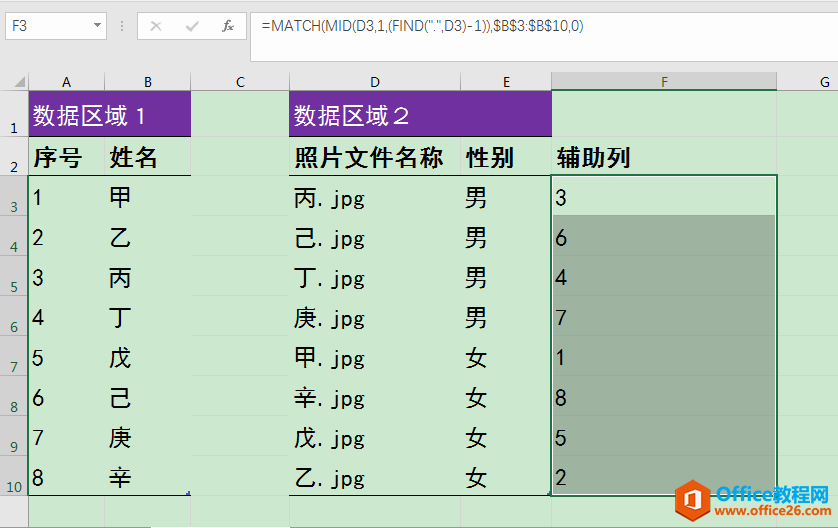 excel νƬļƽƥ䡢ϲ
