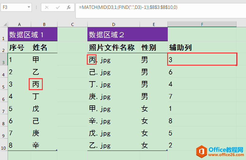 Excel칫ɣƬļƽƥ䡢ϲ