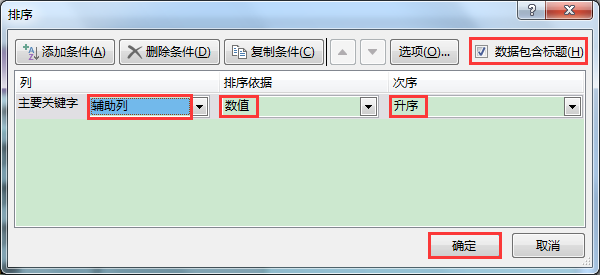 Excel칫ɣƬļƽƥ䡢ϲ