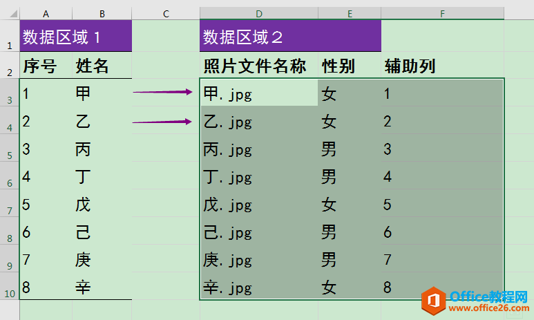 Excel칫ɣƬļƽƥ䡢ϲ
