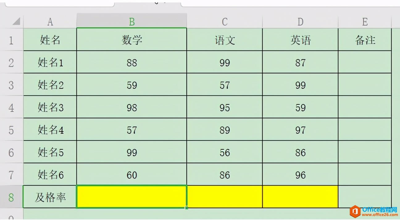 Excelɡ㼰ʵķ