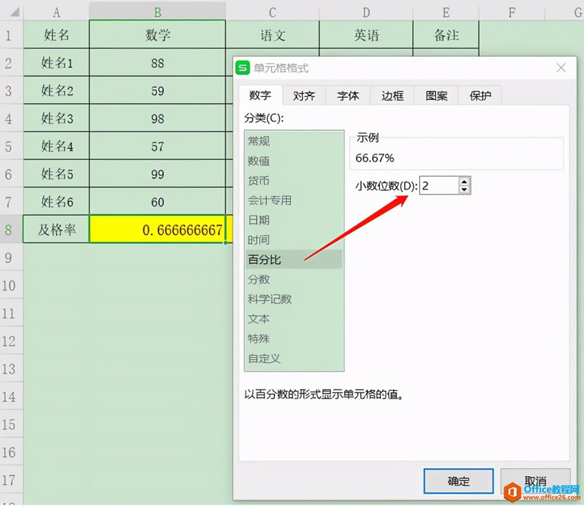 Excelɡ㼰ʵķ