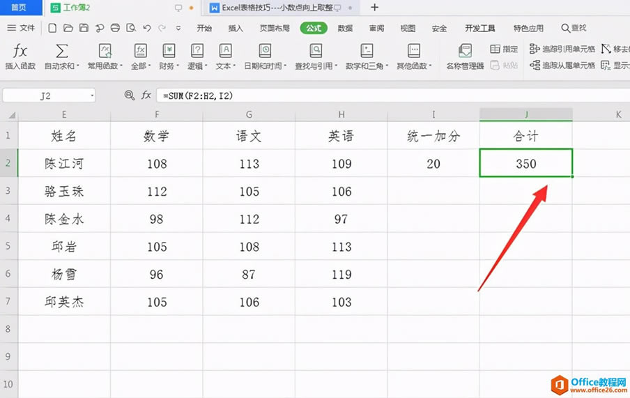 Excelɡʽι̶Ԫ