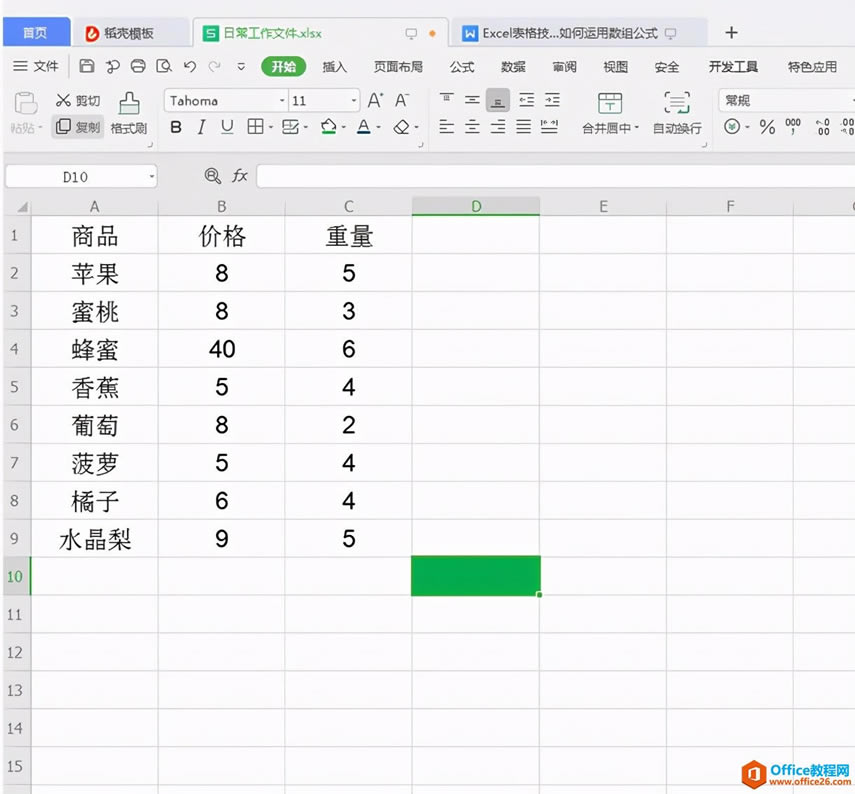 Excelɡ鹫ʽټ