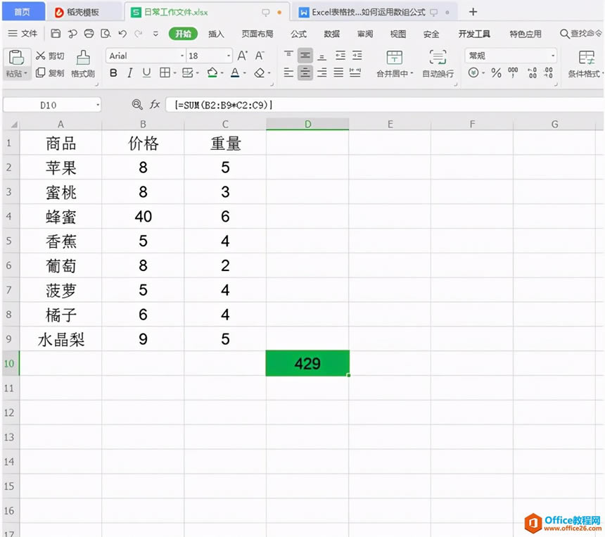 Excelɡ鹫ʽټ