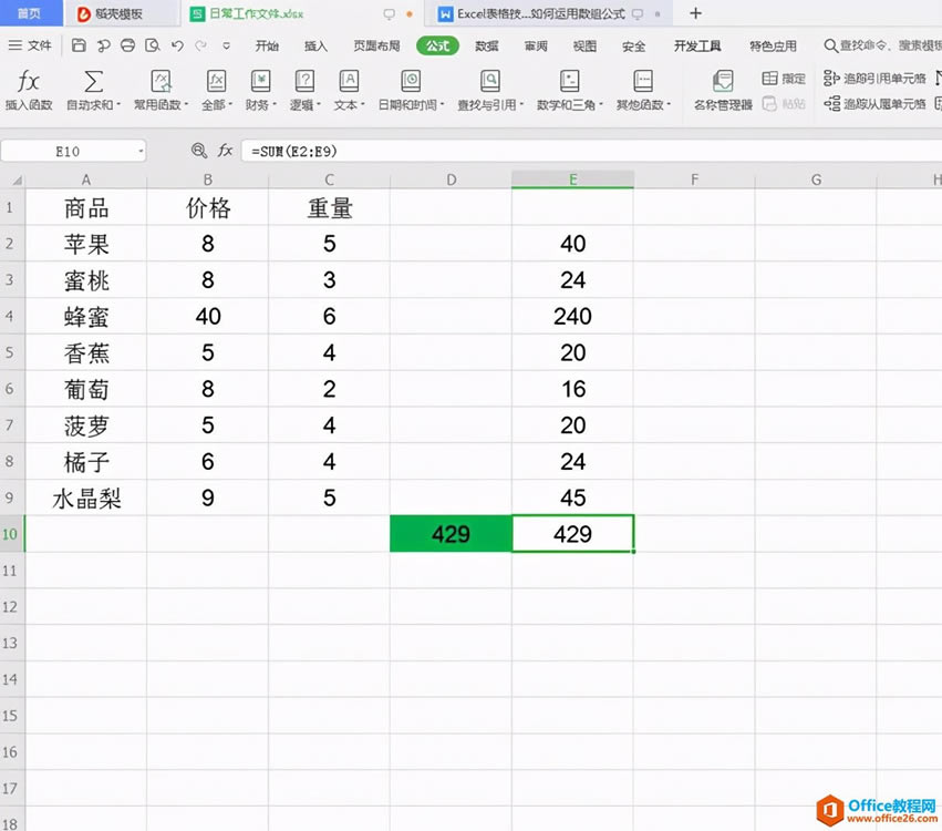 excel鹫ʽѸټ