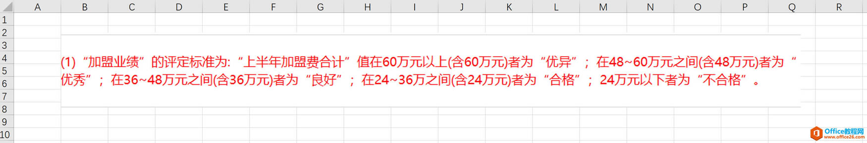 Excelvlookupʵݵƥ