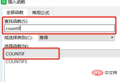 excelcountifͳ